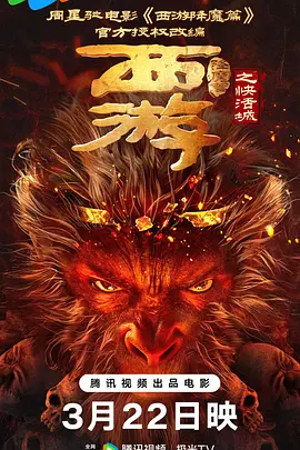 年后的性爱